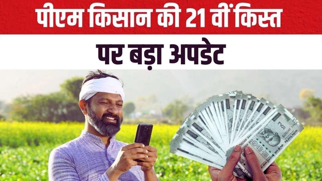 Big Boost for Farmers